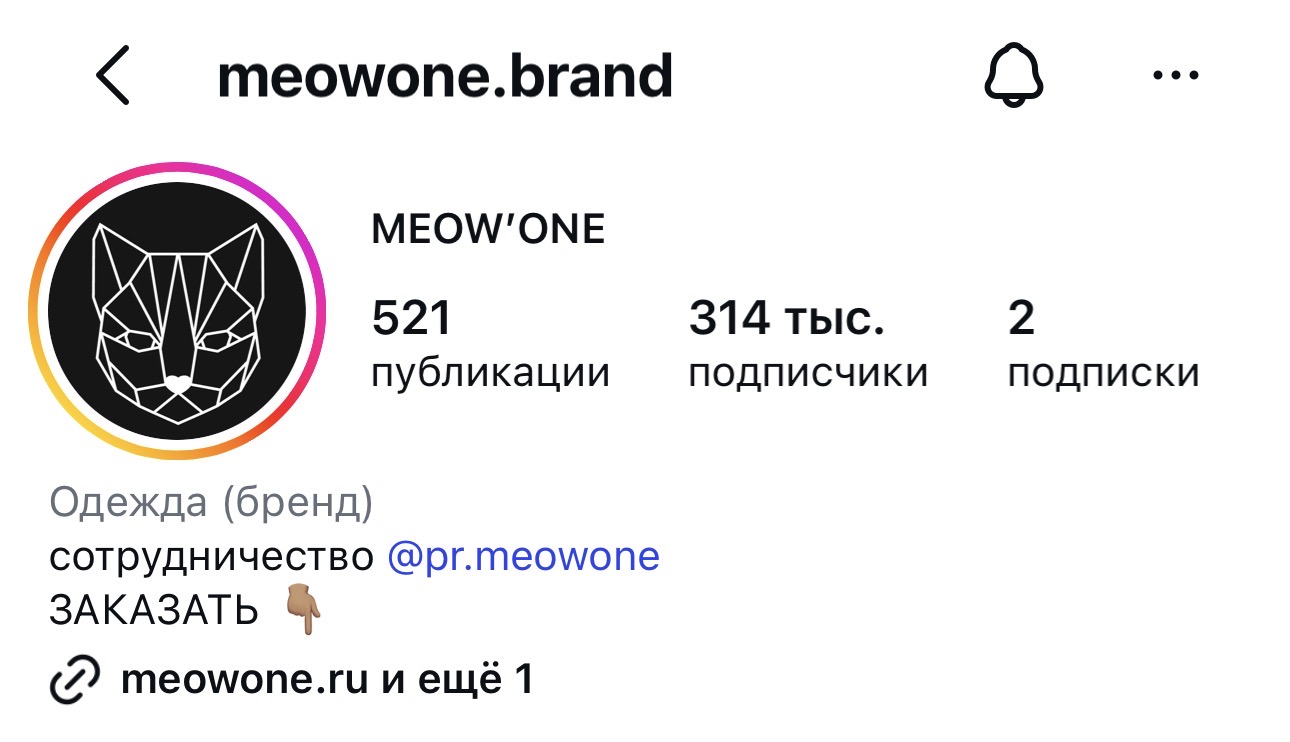 Профиль бренда MEOW'ONE